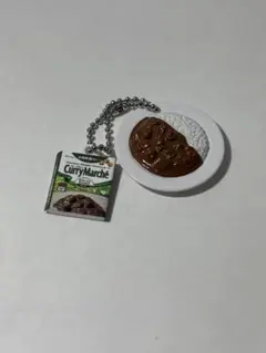 ハウス食品 レトルトカレー カプセルトイ ガチャガチャ リアル