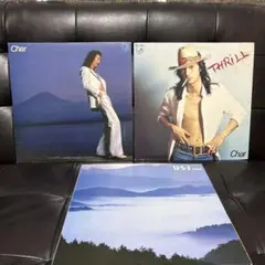 Char レコード 3枚セット