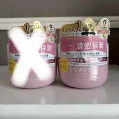 CLAYGE クレージュ　クレンジングバーム モイスト 2個セットのサムネイル