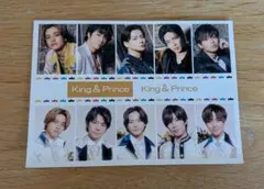 2026年最新】king & prince 特典 シールの人気アイテム - メルカリ
