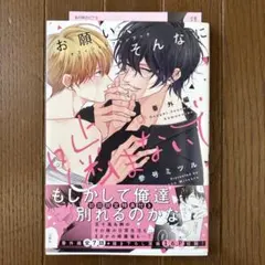 Item thumbnail for item fced6a65-19c5-4c2f-ba57-67b516bf5d07