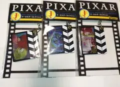 PIXAR　ハッピーくじ　J賞　3点セット