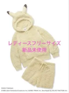 ジェラピケ ピカチュウ ルームウェア レディース