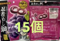 UHA 忍者めし鋼 ぶどう×15個のサムネイル