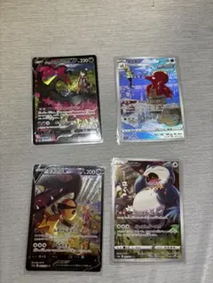 美品】ガルファイヤーV クチートV トレーディングカードセット ポケカ