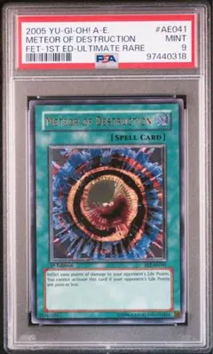 D.D.M アジア　レリーフ　PSA10 遊戯王 D-タイム アジア レリーフ1st PSA10 旧アジア - メルカリ