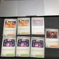 バトルコロシアム U MEGA 拡張パック インフェルノX 7枚セット