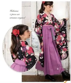 お子様の卒業式は袴で 花柄 袴セット サイズ150cm