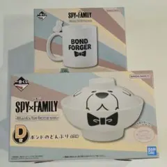 SPY×FAMILY 一番くじ D賞 E賞 2点セットのサムネイル