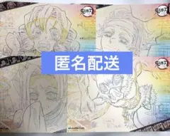 鬼滅の刃 ufotable cafe ランチョンマット