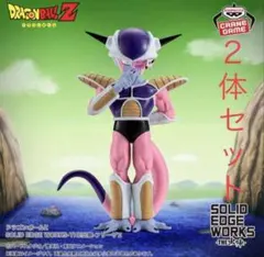 ドラゴンボール Z フィギュア フリーザ ２体セット 出陣 DRAGON アニメ