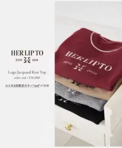 Herlipto Logo Jacquard Knit Top redのサムネイル