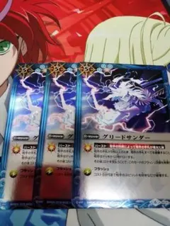 グリードサンダー　3枚セット　バトスピ　キラ仕様　カリュブデス号互換