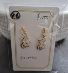 花とネコのモチーフピアス