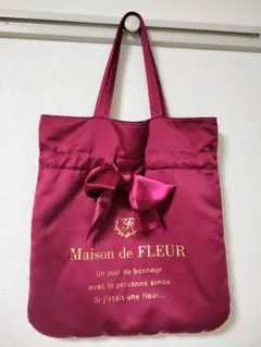 【値下げ】Maison de FLEUR シングルリボントートバッグ ボルドー
