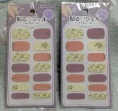 ネイルシール 2個セット お花