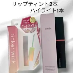 ♦︎mude リップ/エトワルローズリップ／パウダー ハイライト リップティント