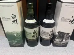 山﨑　白州　Story of the Distillery 2025 各1本