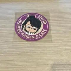呪術廻戦0カフェ コースター 禪院真希 パンダ