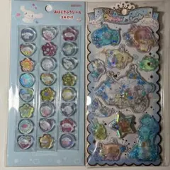 【正規品】シナモン ウォーターインシール おはじきふうシール サンリオ