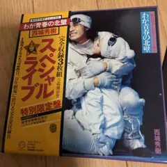 Item thumbnail for item 8d99292a-ed7d-4066-a744-c87d9d79b0c4