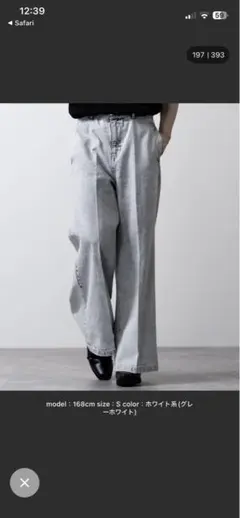 【CLEL】Vintage Design Flare Denim Pants