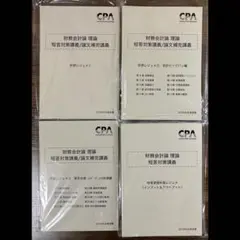 Item thumbnail for item 07b09e8a-ba8f-43cb-880f-4400f9849efb