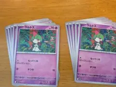 きよ ♡プロフ必読様 リクエスト 2点 まとめ商品