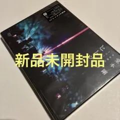 2026年最新】堂本剛 平安神宮の人気アイテム - メルカリ