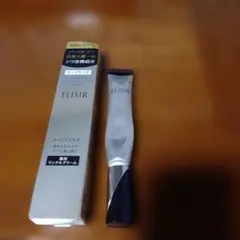 定価8800円ELIXIR レチノパワー リンクルクリームラージサイズ 22g