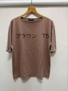2026年最新】セントジェームス t5の人気アイテム - メルカリ