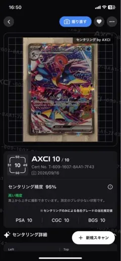 《即日発送》ポケモンカード ゲッコウガex 125/103 SAR