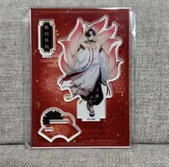 WIND BREAKER アクリルスタンド モーリー限定 蘇枋隼飛　②