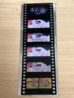 2026年最新】モノノ怪 特典 しおりの人気アイテム - メルカリ