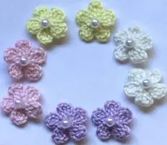 ハンドメイド☆ミニ小花モチーフ8枚セット☆ワンポイントパーツレース糸かぎ編み