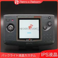 2025年最新】ネオジオポケットカラー本体の人気アイテム - メルカリ