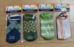 綾鷹　BEAMS DESIGN ペットボトルカバー 4種セット
