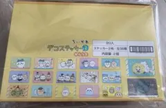 ちいかわ デコステッカー3 BOX 20個入 新品 未開封 シール コレクションのサムネイル