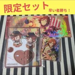 あんスタ 斑 中国 ぬいぐるみ アクスタ アニカフェ オフィス ぬい