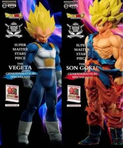 ドラゴンボール40周年ゲンキダマツリ　孫悟空ベジータSMSPフィギュア２体セット
