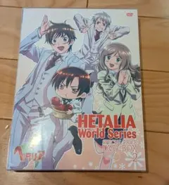 ヘタリア World Series DVD