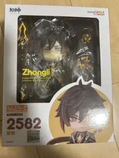 原神　鍾離　ねんどろいど