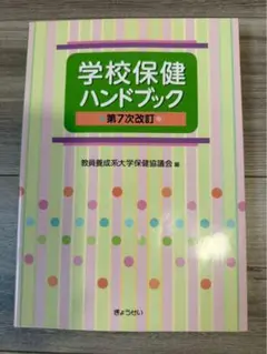 Item thumbnail for item 7a5315b1-c085-42f8-83aa-374753835838