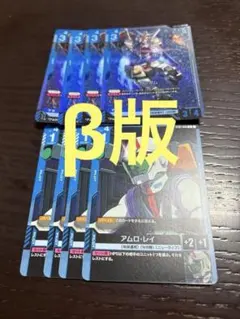 2025年最新】ガンダム カード βの人気アイテム - メルカリ