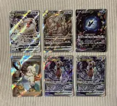 ポケモンカード AR 4枚 Nのレシラム ミュウツー キュウコン