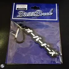 OVERDOSEｘBuzzBreak ラバーキーホルダー OVERDOSE-Dのサムネイル