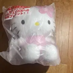 サンリオ当たりくじ　 ハローキティ ・ラストスペシャル賞 ぬいぐるみ