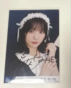 櫻坂46 山﨑天 2025年 サンタ衣装 生写真 - メルカリ
