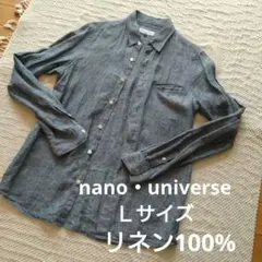 ​美品　ナノユニバース リネン100%　プレミアムリネンメンズシャツ Ｌ