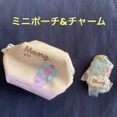 BT21 Mang ミニミニポーチ＆クッキーチャーム 2点セット